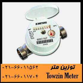  فروش کنتور آب سینگل جت فروشنده کنتور آب